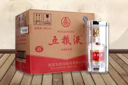 贺兰五粮液回收